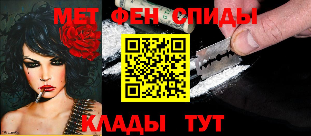 Амфетамин  АМФЕТАМИН 98%  Вход с VPN  Зерноград  АМФ 