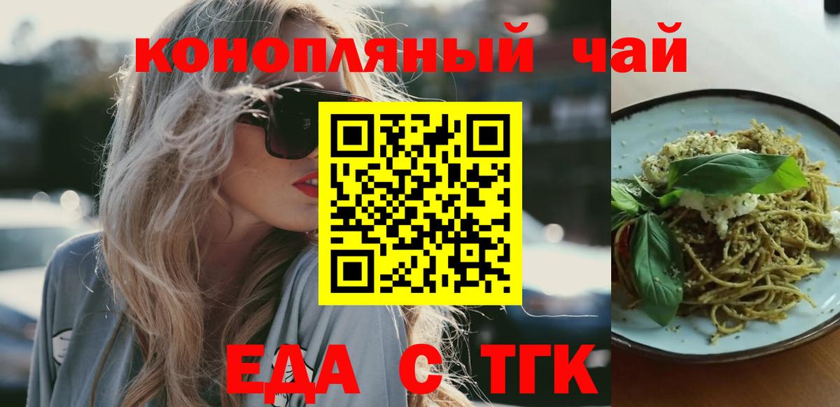 Зерноград  Canna-Cookies марихуана  Вход с VPN 