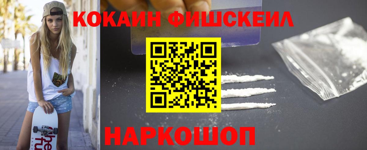COCAIN 98% Зерноград