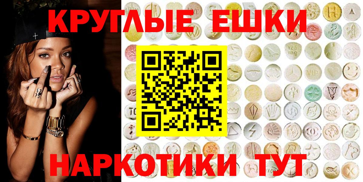 Экстази Philipp Plein Зерноград