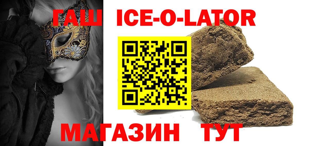 цена наркотик  ГАШ hashish  Зерноград  Вход с VPN  ГАШ AMNESIA HAZE 