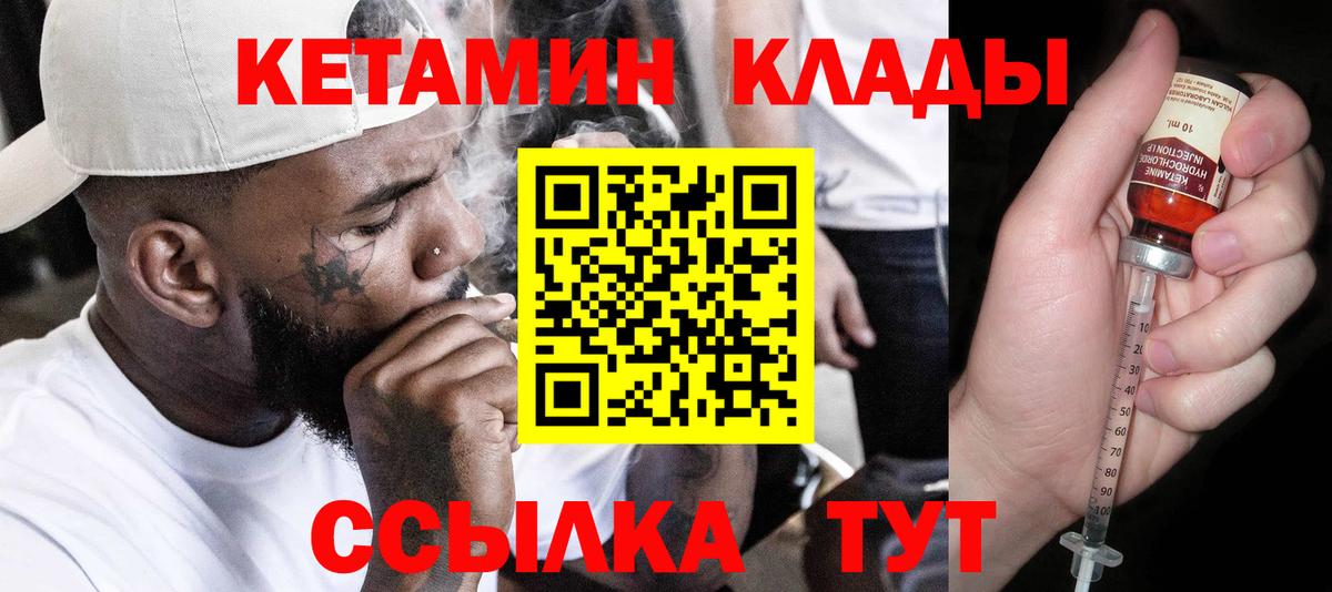 МЕФ   Бошки Шишки  Зерноград  Альфа ПВП СК   ТГК  Амфетамин   Вход с VPN  Каннабис  Кокаин 