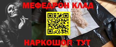 герыч Гусь-Хрустальный
