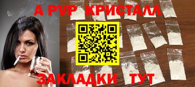 мяу мяу кристалл Гусиноозёрск