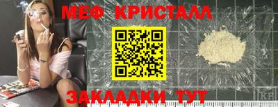 мет Гусев