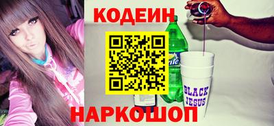 мяу мяу кристалл Гусиноозёрск