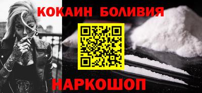 мяу мяу кристалл Гусиноозёрск