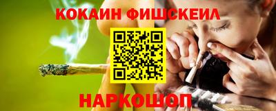мяу мяу кристалл Гусиноозёрск
