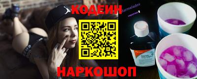 мяу мяу кристалл Гусиноозёрск