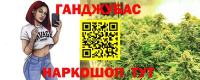 мет Гусев