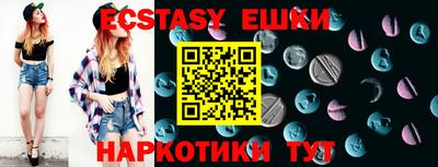 мяу мяу кристалл Гусиноозёрск