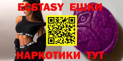 мяу мяу кристалл Гусиноозёрск