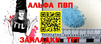 мяу мяу кристалл Гусиноозёрск