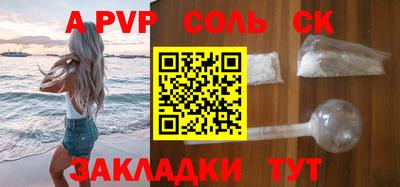 герыч Гусь-Хрустальный