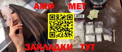 мяу мяу кристалл Гусиноозёрск