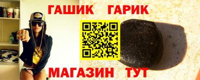 герыч Гусь-Хрустальный