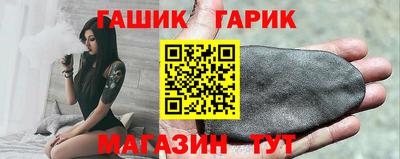 мет Гусев