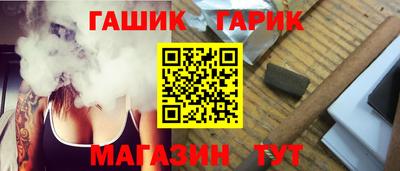 мяу мяу кристалл Гусиноозёрск