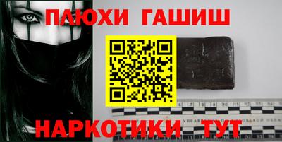 мяу мяу кристалл Гусиноозёрск
