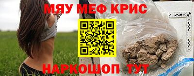 герыч Гусь-Хрустальный