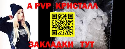 мяу мяу кристалл Гусиноозёрск