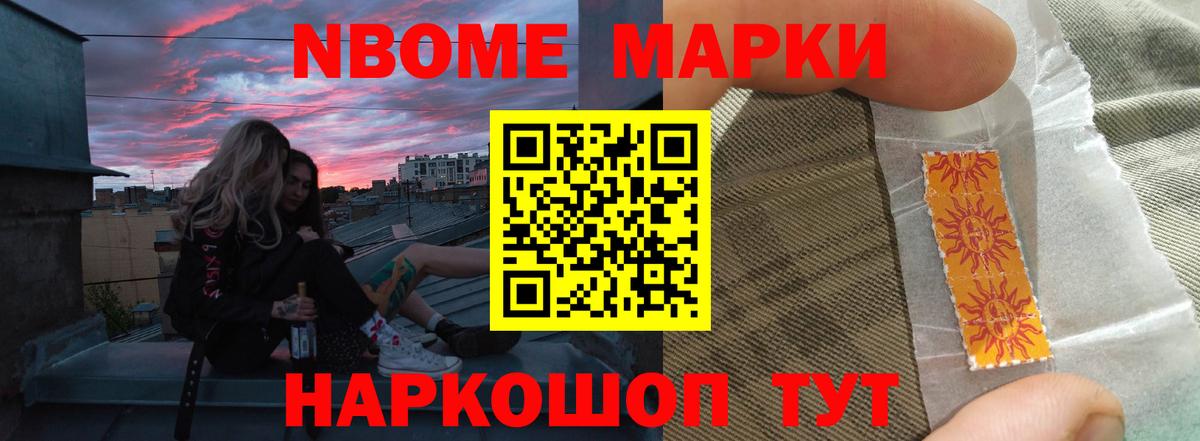 Зерноград  LSD-25 экстази кислота  ЛСД экстази ecstasy  Вход с VPN 