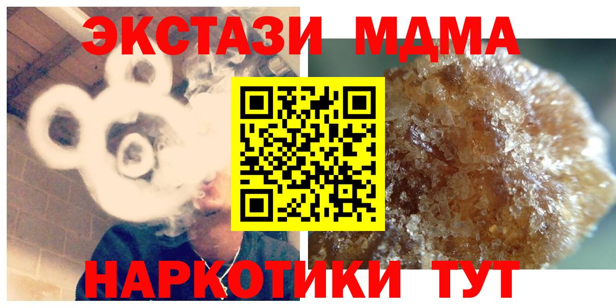 МДМА VHQ Зерноград
