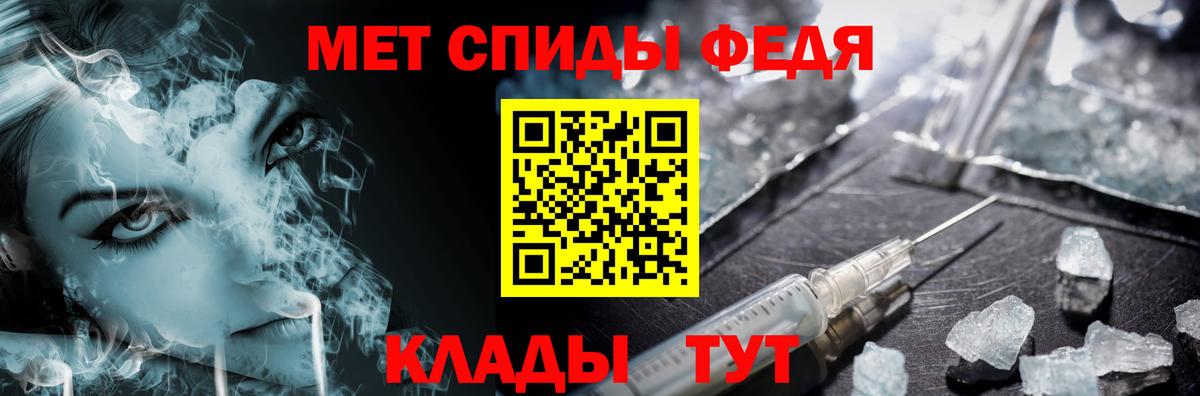 Зерноград  МЕТАМФЕТАМИН Methamphetamine  Вход с VPN  МЕТАМФЕТАМИН Methamphetamine 