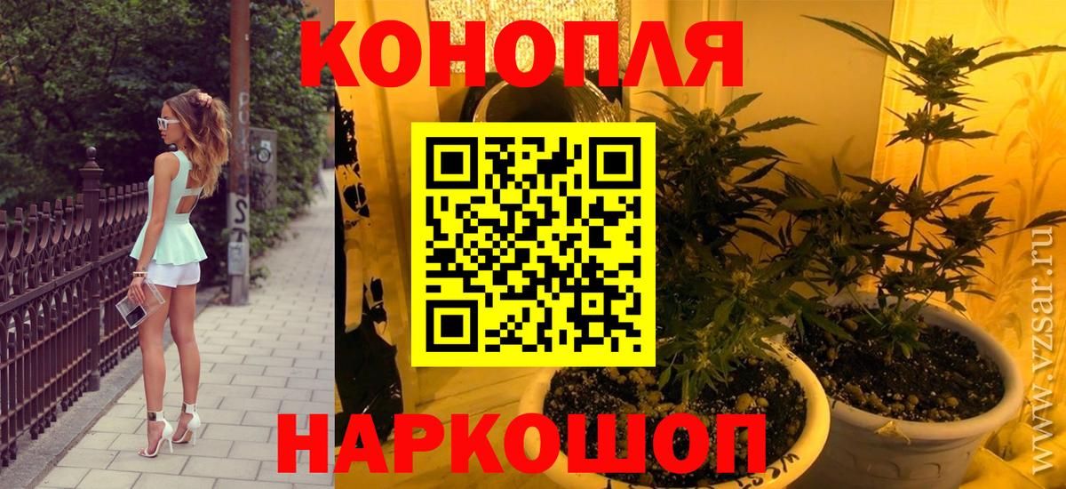 Зерноград  Конопля LSD WEED  Бошки марихуана Amnesia  Вход с VPN  Шишки марихуана THC 21% 